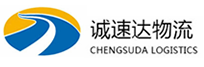 温州到泸州物流公司